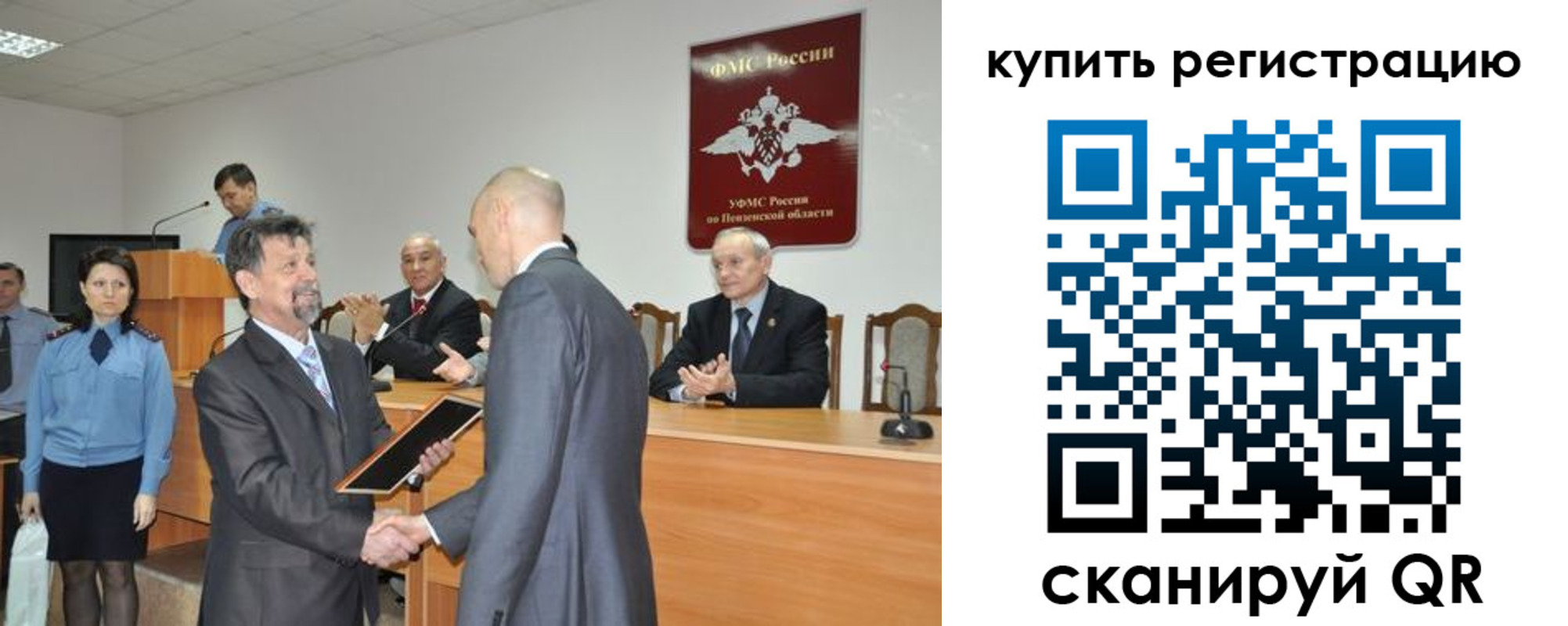 временная регистрация недорого в Гуково