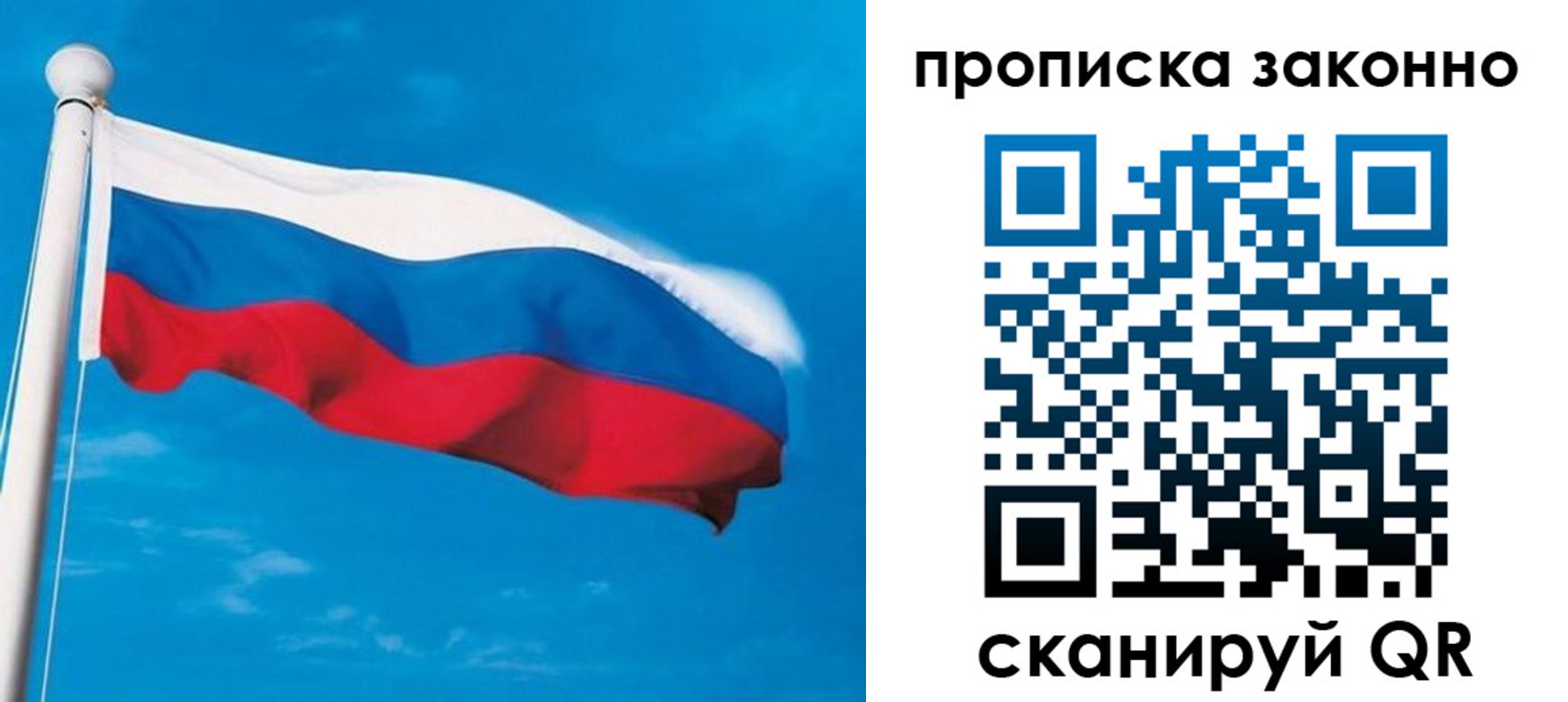 пропишу в квартире в Гуково