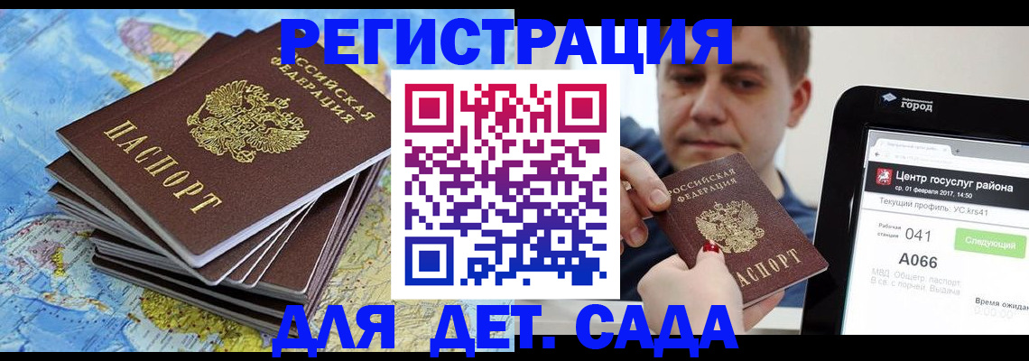 найти адрес прописки в Гуково