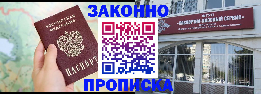 форма 3 в Гуково
